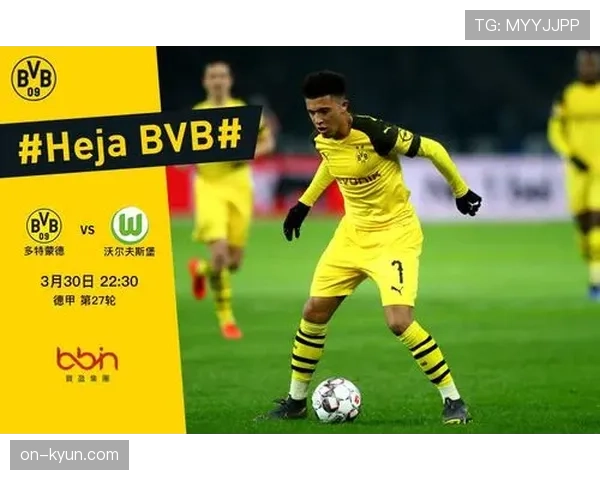 德甲联赛积分规则：胜3分平1分负0分，同分先比较净胜球